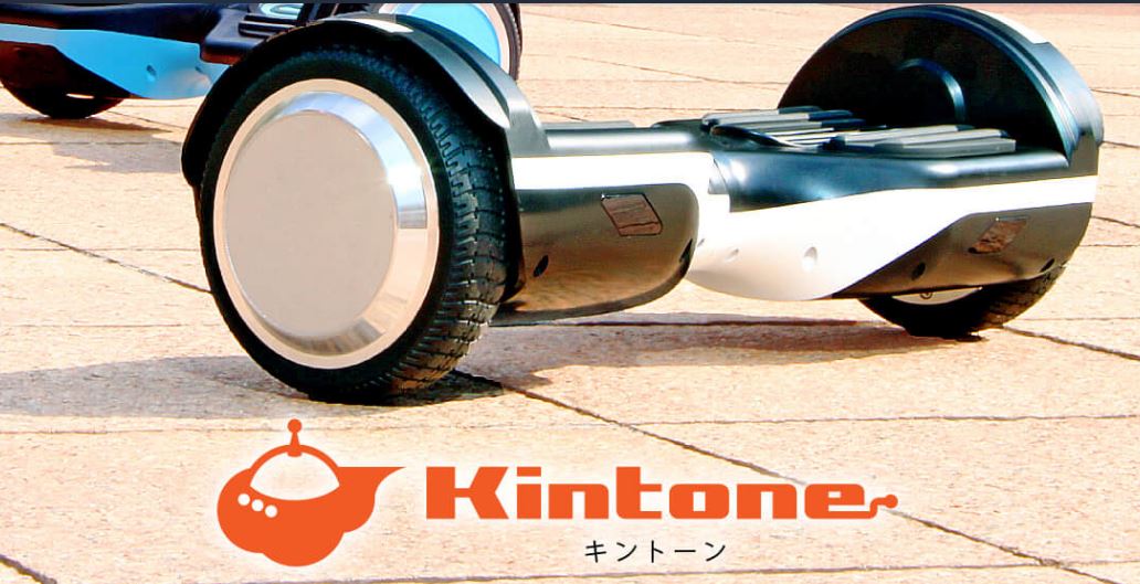 ミニセグウェイ kintone情報サイト